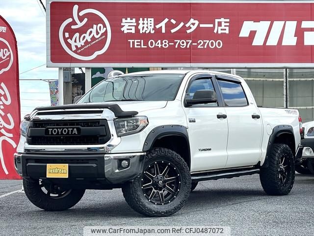 toyota tundra 2014 GOO_NET_EXCHANGE_9572163A20241119G001 image 1