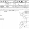 honda stepwagon-spada 2022 CFJ1732915 image 6