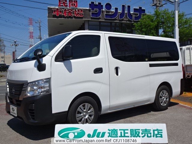 nissan caravan-van 2022 -NISSAN 【足立 401ﾜ712】--Caravan Van VR2E26--157814---NISSAN 【足立 401ﾜ712】--Caravan Van VR2E26--157814- image 1