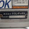 hino ranger 2022 -HINO--Hino Ranger 2PG-FD2ABG--FD2AB-128136---HINO--Hino Ranger 2PG-FD2ABG--FD2AB-128136- image 17
