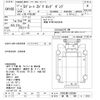 mitsubishi-fuso super-great 2005 -MITSUBISHI 【群馬 100ﾋ3181】--Super Great FV50JMY-530245---MITSUBISHI 【群馬 100ﾋ3181】--Super Great FV50JMY-530245- image 3