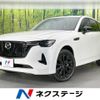 mazda mazda-others 2022 CFJ1271511 image 1