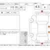 bmw 2-series 2023 CFJ1566435 image 4