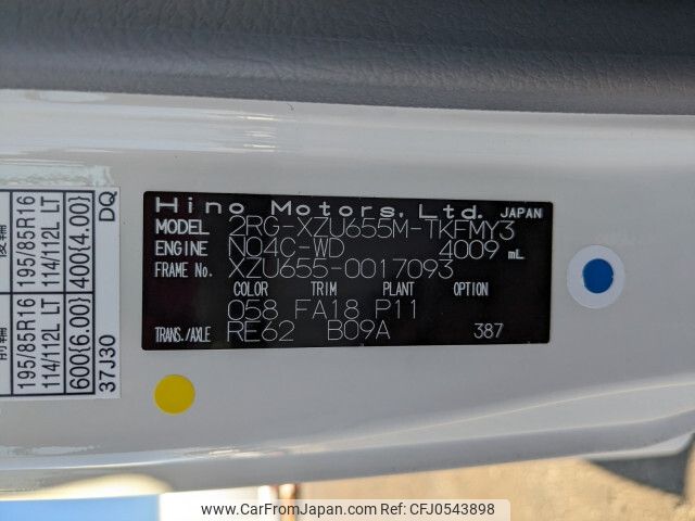 hino dutro 2023 -HINO--Hino Dutoro 2RG-XZU655M--XZU655-0017093---HINO--Hino Dutoro 2RG-XZU655M--XZU655-0017093- image 2