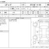 subaru levorg 2023 -SUBARU--Levorg 4BA-VN5--VN5-050718---SUBARU--Levorg 4BA-VN5--VN5-050718- image 3