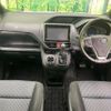 toyota voxy 2014 -TOYOTA--Voxy DBA-ZRR80W--ZRR80-0064779---TOYOTA--Voxy DBA-ZRR80W--ZRR80-0064779- image 2