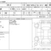 mazda cx-3 2020 -MAZDA--CX-3 6BA-DKEAW--DKEAW-202232---MAZDA--CX-3 6BA-DKEAW--DKEAW-202232- image 3