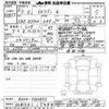 mitsubishi ek-wagon 2023 -MITSUBISHI 【なにわ 581ｺ7484】--ek Wagon B33W-0306853---MITSUBISHI 【なにわ 581ｺ7484】--ek Wagon B33W-0306853- image 3