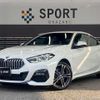 bmw 2-series 2021 CFJ1692525 image 1