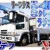 mitsubishi-fuso super-great 2001 quick_quick_KL-FS50MTZ_FS50MTZ-520058 image 1