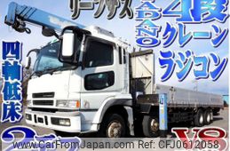 mitsubishi-fuso super-great 2001 quick_quick_KL-FS50MTZ_FS50MTZ-520058