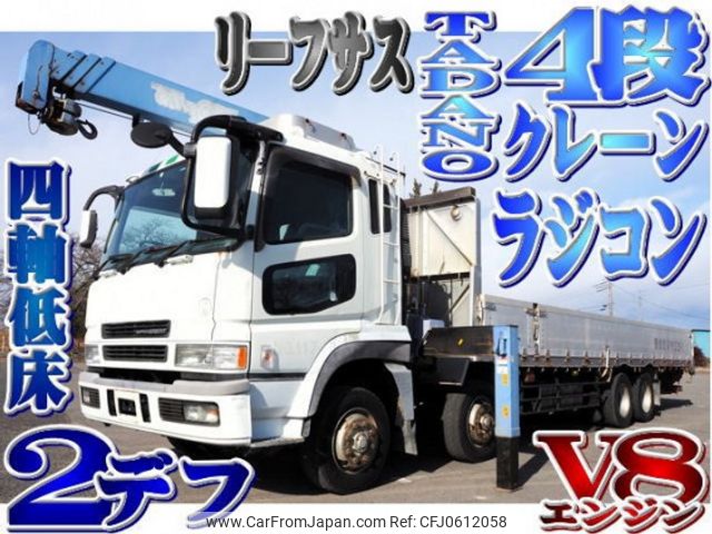 mitsubishi-fuso super-great 2001 quick_quick_KL-FS50MTZ_FS50MTZ-520058 image 1