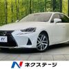 lexus is 2016 quick_quick_ASE30_ASE30-0003380 image 1