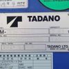 isuzu elf-truck 2014 CFJ1776667 image 9