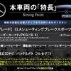 mercedes-benz cla-class 2016 CFJ1564049 image 2