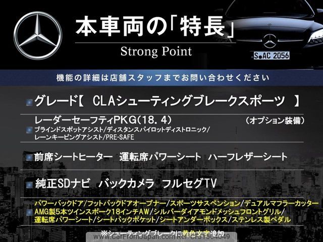 mercedes-benz cla-class 2016 CFJ1564049 image 2