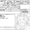daihatsu move 2018 -DAIHATSU 【熊本 584は234】--Move LA150S-0165645---DAIHATSU 【熊本 584は234】--Move LA150S-0165645- image 3