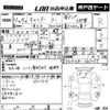 mitsubishi-fuso canter 2000 -MITSUBISHI 【和泉 400な1783】--Canter FE51EBD-560255---MITSUBISHI 【和泉 400な1783】--Canter FE51EBD-560255- image 3