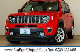 jeep renegade 2020 -CHRYSLER--Jeep Renegade 3BA-BV13PM--1C4BU0000LPL71575---CHRYSLER--Jeep Renegade 3BA-BV13PM--1C4BU0000LPL71575-
