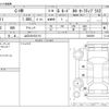 toyota c-hr 2022 -TOYOTA 【山口 301ﾉ3116】--C-HR 6AA-ZYX11--ZYX11-2052059---TOYOTA 【山口 301ﾉ3116】--C-HR 6AA-ZYX11--ZYX11-2052059- image 3