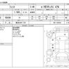honda fit 2020 -HONDA 【横浜 549ﾘ 720】--Fit 6AA-GR3--GR3-1020948---HONDA 【横浜 549ﾘ 720】--Fit 6AA-GR3--GR3-1020948- image 3