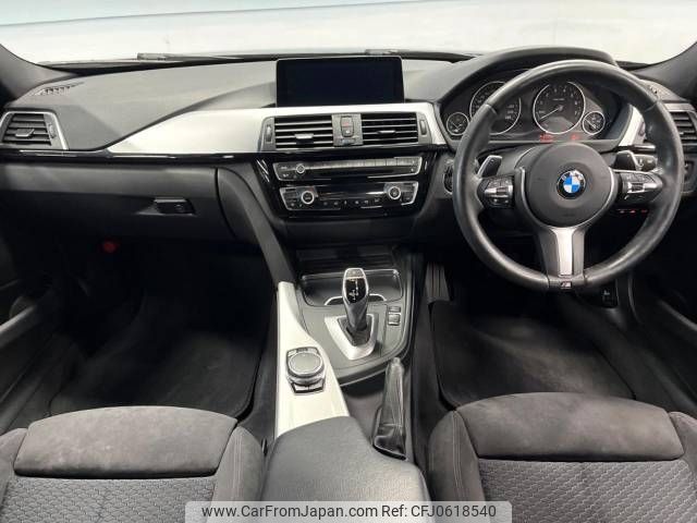 bmw 3-series 2016 -BMW--BMW 3 Series DBA-8A20--WBA8G320X0K440967---BMW--BMW 3 Series DBA-8A20--WBA8G320X0K440967- image 2