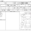 nissan note 2017 -NISSAN 【大分 500】--Note DAA-HE12--HE12-040189---NISSAN 【大分 500】--Note DAA-HE12--HE12-040189- image 3