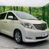 toyota alphard 2009 -TOYOTA--Alphard DBA-ANH25W--ANH25-8008467---TOYOTA--Alphard DBA-ANH25W--ANH25-8008467- image 18