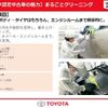 toyota toyoace 2010 GOO_NET_EXCHANGE_1020531A20240807T003 image 49