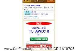 volvo v60 2020 CFJ1610705