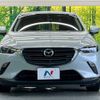 mazda cx-3 2021 -MAZDA--CX-3 3DA-DK8FW--DK8FW-200853---MAZDA--CX-3 3DA-DK8FW--DK8FW-200853- image 14