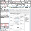 honda fit-hybrid 2013 CFJ1741035 image 21