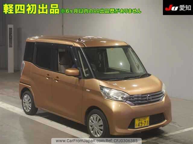 nissan dayz-roox 2014 -NISSAN 【富山 580ﾌ4971】--DAYZ Roox B21A--0004971---NISSAN 【富山 580ﾌ4971】--DAYZ Roox B21A--0004971- image 1