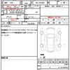 toyota voxy 2021 quick_quick_3BA-ZRR80W_ZRR80-8001864 image 19