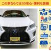 lexus rx 2020 -LEXUS 【岡山 339ﾋ555】--Lexus RX GYL25W--0021363---LEXUS 【岡山 339ﾋ555】--Lexus RX GYL25W--0021363- image 4
