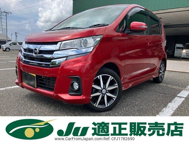 nissan dayz 2018 CFJ1782690 image 1