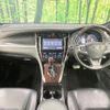 toyota harrier 2015 CFJ1781230 image 2