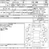 nissan x-trail 2014 CFJ1622531 image 3
