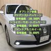 toyota crown 2013 -TOYOTA--Crown DAA-AWS210--AWS210-6040813---TOYOTA--Crown DAA-AWS210--AWS210-6040813- image 4