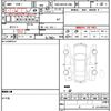 suzuki wagon-r 2012 quick_quick_DBA-MH23S_436072 image 5