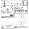 daihatsu rocky 2020 CFJ1797707 image 3