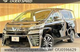 toyota vellfire 2019 -TOYOTA--Vellfire DBA-AGH35W--AGH35-0038547---TOYOTA--Vellfire DBA-AGH35W--AGH35-0038547-