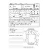 isuzu elf-truck 2015 GOO_NET_EXCHANGE_0400861A30250617W002 image 2