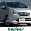 daihatsu mira-e-s 2013 CFJ1840644 image 1