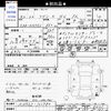suzuki wagon-r 2020 -SUZUKI--Wagon R MH95S--100780---SUZUKI--Wagon R MH95S--100780- image 3