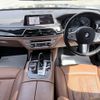 bmw 7-series 2021 CFJ1807392 image 3