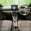 toyota yaris 2023 CFJ1757089 image 2