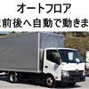 toyota dyna-truck 2012 CFJ1070420 image 1