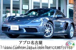 porsche cayman 2016 -PORSCHE--Porsche Cayman ABA-982H1--WP0ZZZ98ZHS260627---PORSCHE--Porsche Cayman ABA-982H1--WP0ZZZ98ZHS260627-