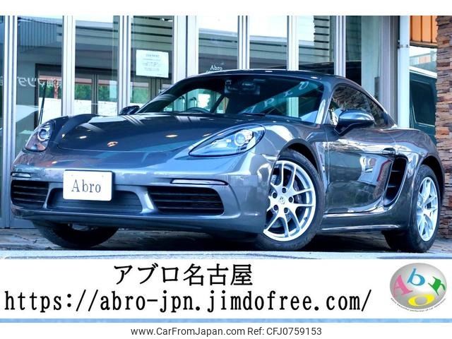 porsche cayman 2016 -PORSCHE--Porsche Cayman ABA-982H1--WP0ZZZ98ZHS260627---PORSCHE--Porsche Cayman ABA-982H1--WP0ZZZ98ZHS260627- image 1